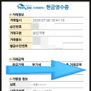 서윤공인중개사사무소 네이버블로그