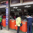 목포새우젓갈