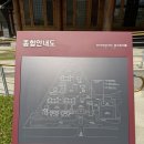 미니슈퍼 | 경원재 바이 워커힐, 인천 한옥 호텔 숙박 후기