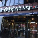 경주건천한우 이미지