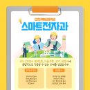인천재능고등학교 이미지