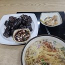 진달래장국 이미지