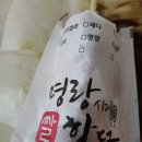 나주혁신도시 명랑시대 쌀핫도그