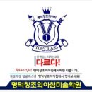 HART미술학원