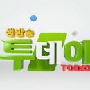 주식회사지평주조