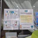 꿈이담 키즈헬스케어센터 이미지