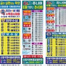 종로엠스쿨신창학원 이미지