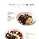 짬뽕지존 익산점 이미지