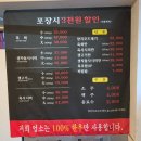 양지할아버지 | [대구 달서구 맛집] 장군육회 후기 (+주차장 위치, 육회, 육사시미, 생고기, 양지오드레기)