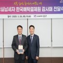 한국예탁결제원 이미지