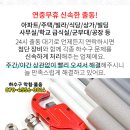 사능4리 이미지