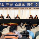 에프씨에스에이
