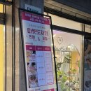 서초대로19길 10-7 이미지