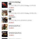 삼수장어 이미지