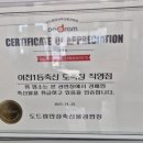이천1등축산도축장
