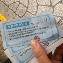 처음본 명품민물장어 수유시장점 이미지