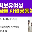 디딤돌협동조합 이미지