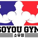 소유짐 이미지