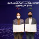 지에스솔루션