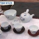 초연다구박물관 이미지