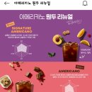 바나프레소 도곡역점
