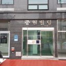 중원고시텔