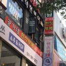 공가네 한식부페 | [범계역맛집] 공가네 한식뷔페에 다녀왔습니다
