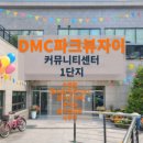 미래로공인중개사사무소 이미지