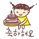 추카추카 - 기장군 차성동로 160 | 추카추카