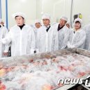 용인시 농산물 종합가공지원센터 이미지