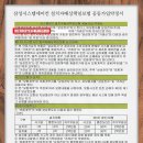(주)더베스트파트너 이미지