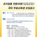 신창식외식창업연구소 이미지
