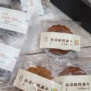 우리다움전통수제간식 - 고양시 일산서구 성저로 64 | 우리다움전통수제간식