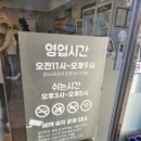 이태리부대찌개여수