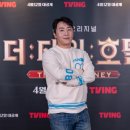 더타임 이미지