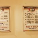 놀부대감집 이미지