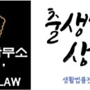위로법무사사무소 이미지