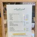 위트앤드(wheat and) 네이버블로그