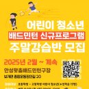 안성시설관리공단 이미지