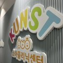 [수원] 수원치과 광교치과 치아 건강 세미나 참석 후기