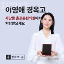 올곧은한의원