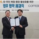 커피베이편의점