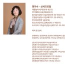해누리김부각 - 전주시 완산구 하거마6길 24 | 상처입은 내면아이 부부치료 온라인 강의 안내