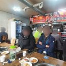 육담3.5왕소금구이
