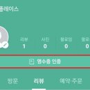 다비치신시가지도청점 이미지