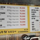 소소한숯불갈비충주 이미지