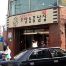 퇴계로오토바이