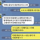 다압농협 | 전남 광양 다압 유기농 매실 판매후기!!