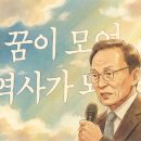거목