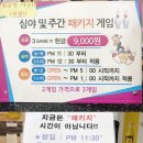 센타당구클럽 이미지